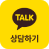 kakao consult